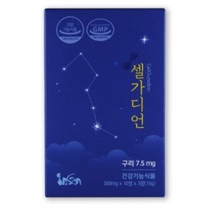 CellGuardian - Insan 30 tablet